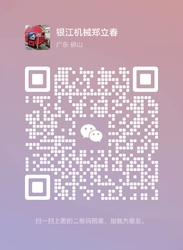 wechat