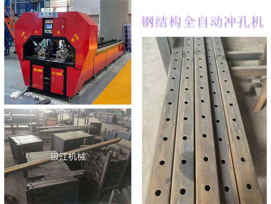 3mm Max Cutting Punching Blue Electric Railings And Guardrail Processing Equipment