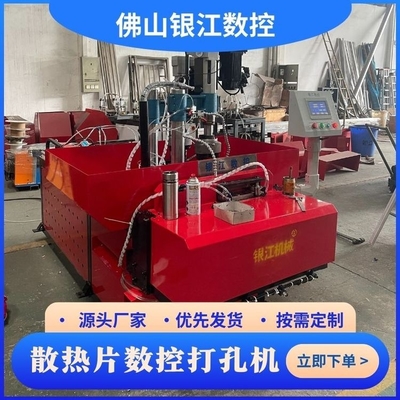 PM-100 Máy đâm và cắt bớt tấm thép điện CNC