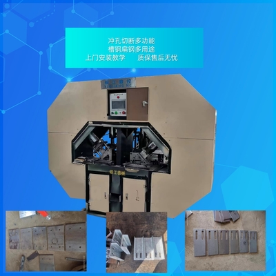 Các máy đâm thủy lực tùy chỉnh thép công nghiệp cho các vật liệu khác nhau
