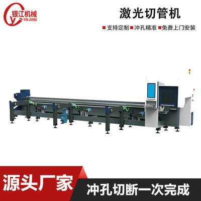 Máy cắt laser Gantry CNC 3000W cho kim loại